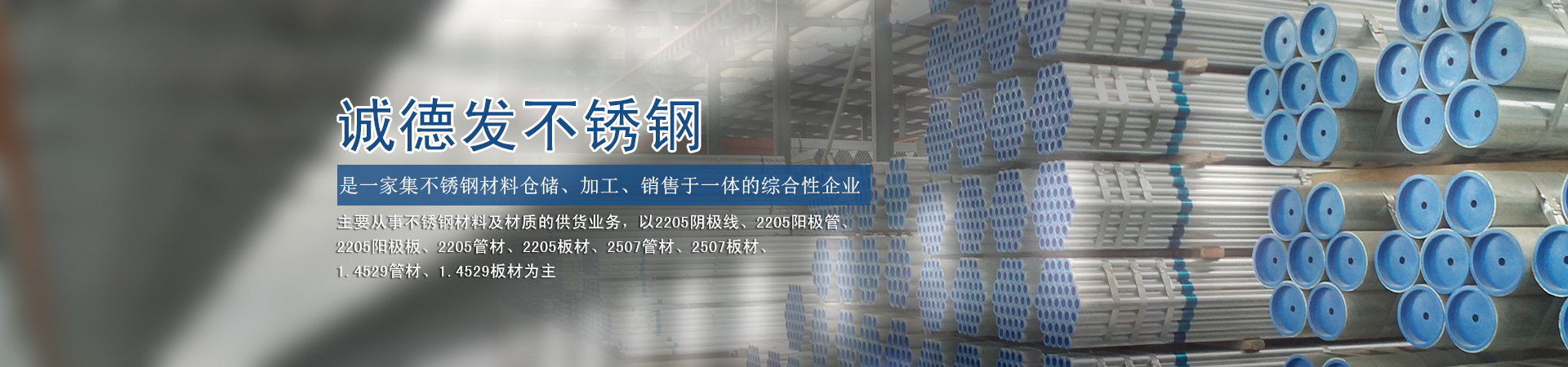 一方鈦鎳化工設(shè)備鈦反應(yīng)釜